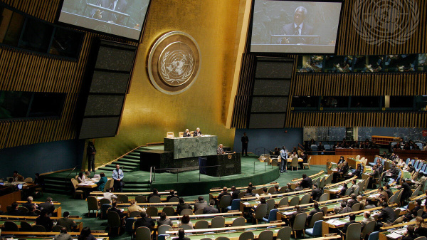 CLOSING OF 2005 REVIEW CONFERENCE OF PARTIES TO TREATY ON NON-PROLIFERATION OF NUCLEAR WEAPONS