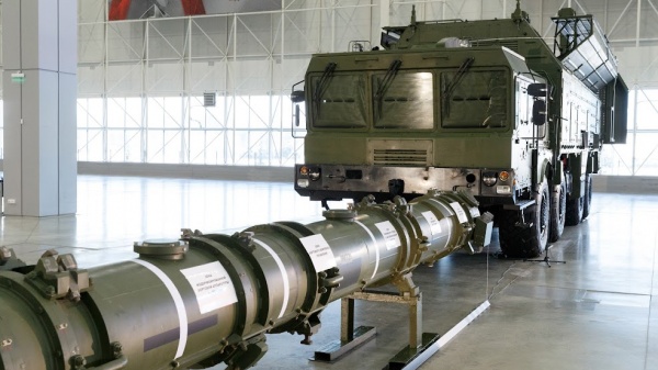 Exploring Prospects for Missile Verification